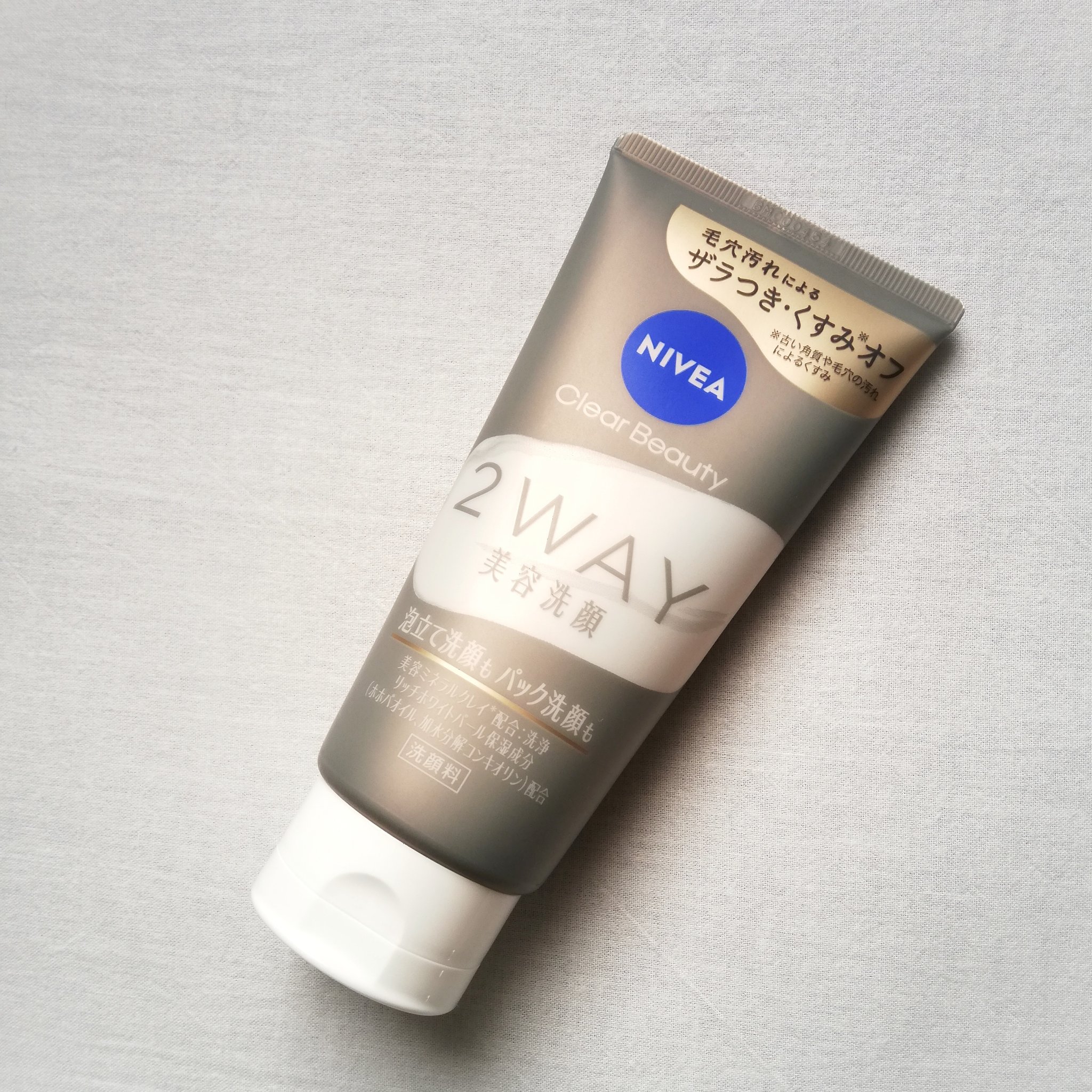 ニベア２ＷＡＹ美容洗顔/ニベア/洗顔フォームを使ったクチコミ（1枚目）