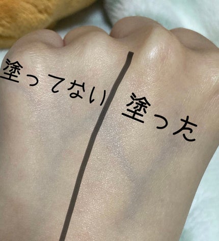 UVウルトラフィットベースEX/CEZANNE/化粧下地を使ったクチコミ(4枚目)