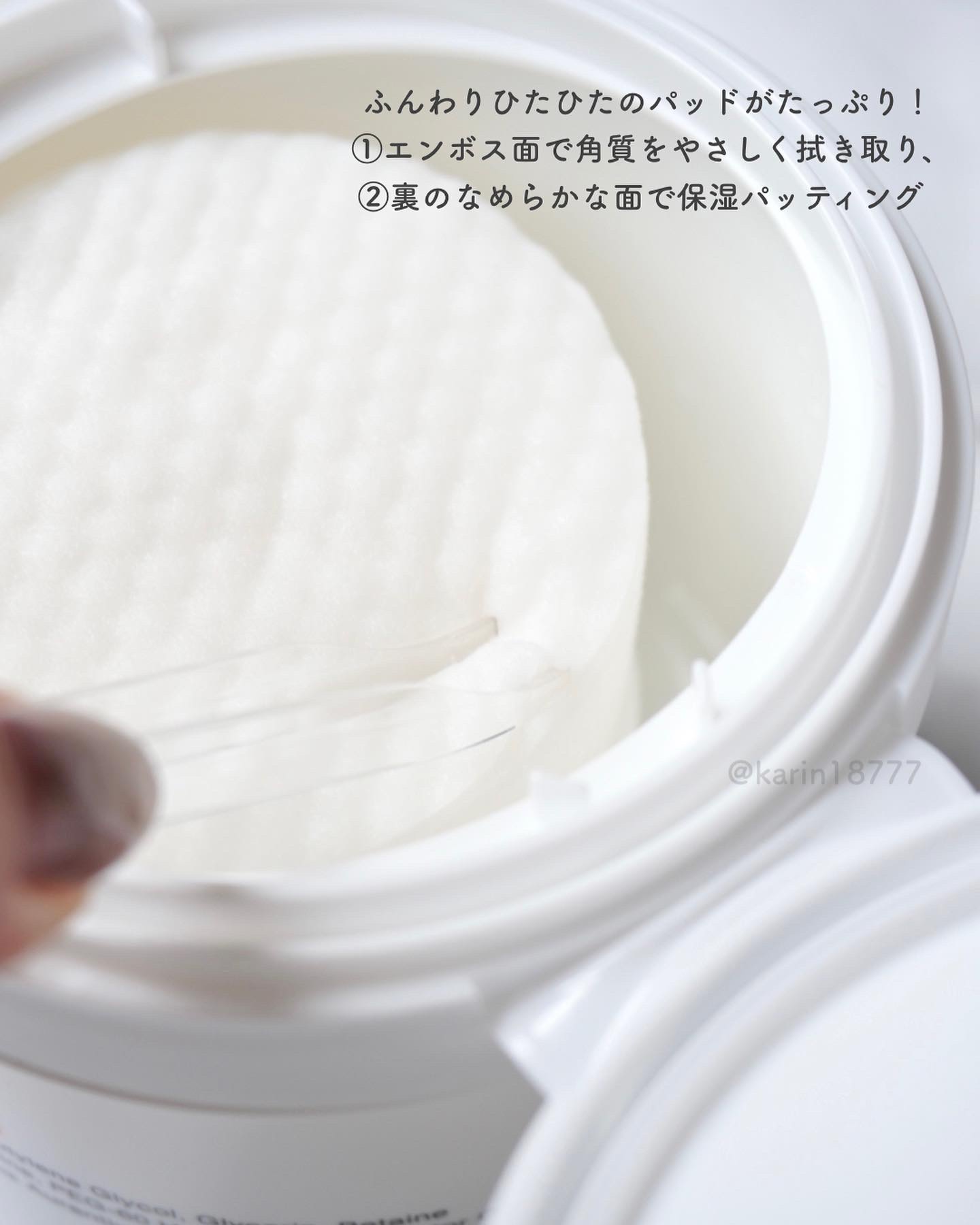 ワンステップグリーンカーミングパッド/COSRX/トナーパッドを使ったクチコミ（3枚目）