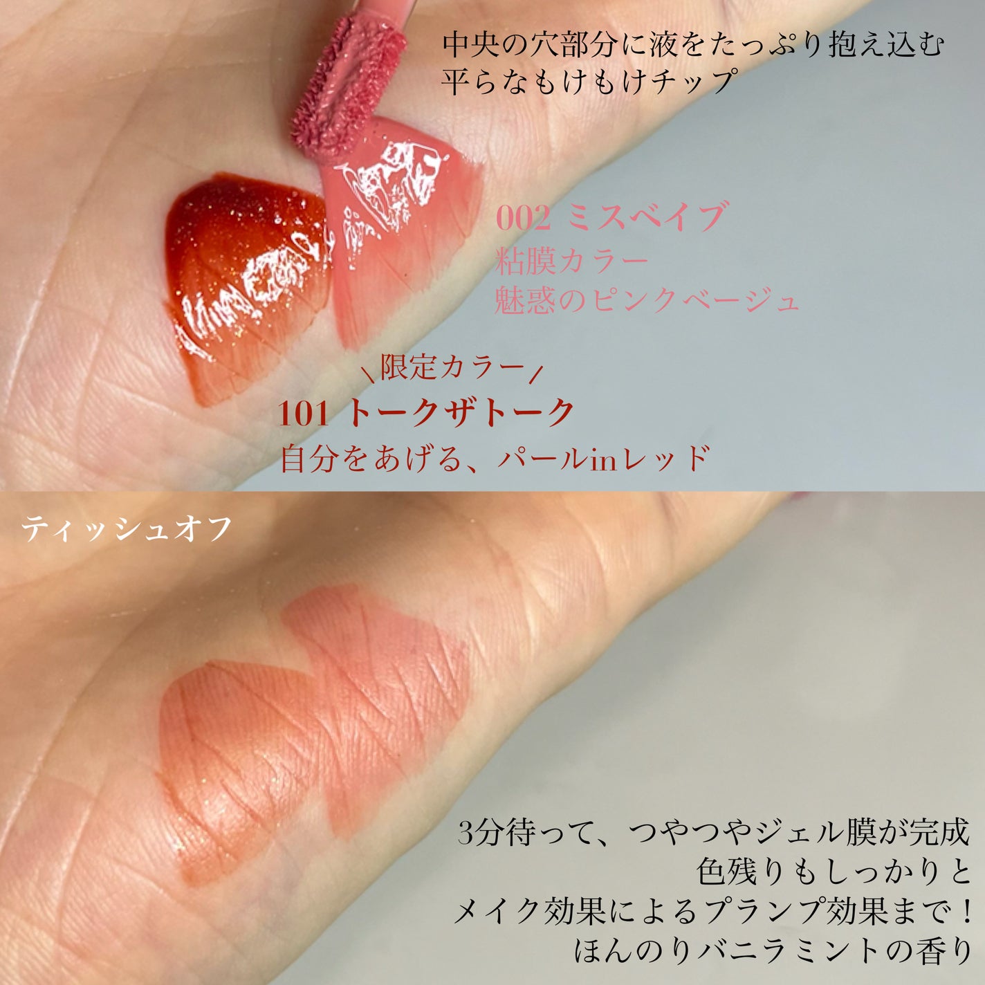 アップトゥーミー ハグマイリップ カラーロックプランパー/up2me/リッププランパーを使ったクチコミ(3枚目)