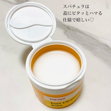 ピュアクレンジングバーム/manyo/クレンジングバームを使ったクチコミ(2枚目)