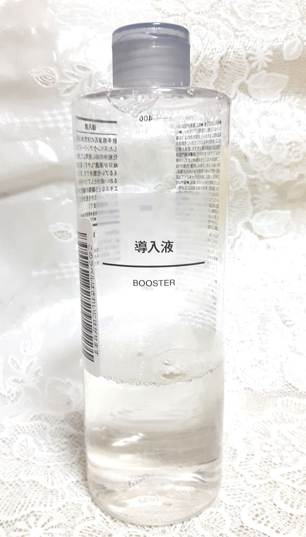 導入化粧液/無印良品/ブースター・導入液を使ったクチコミ(1枚目)