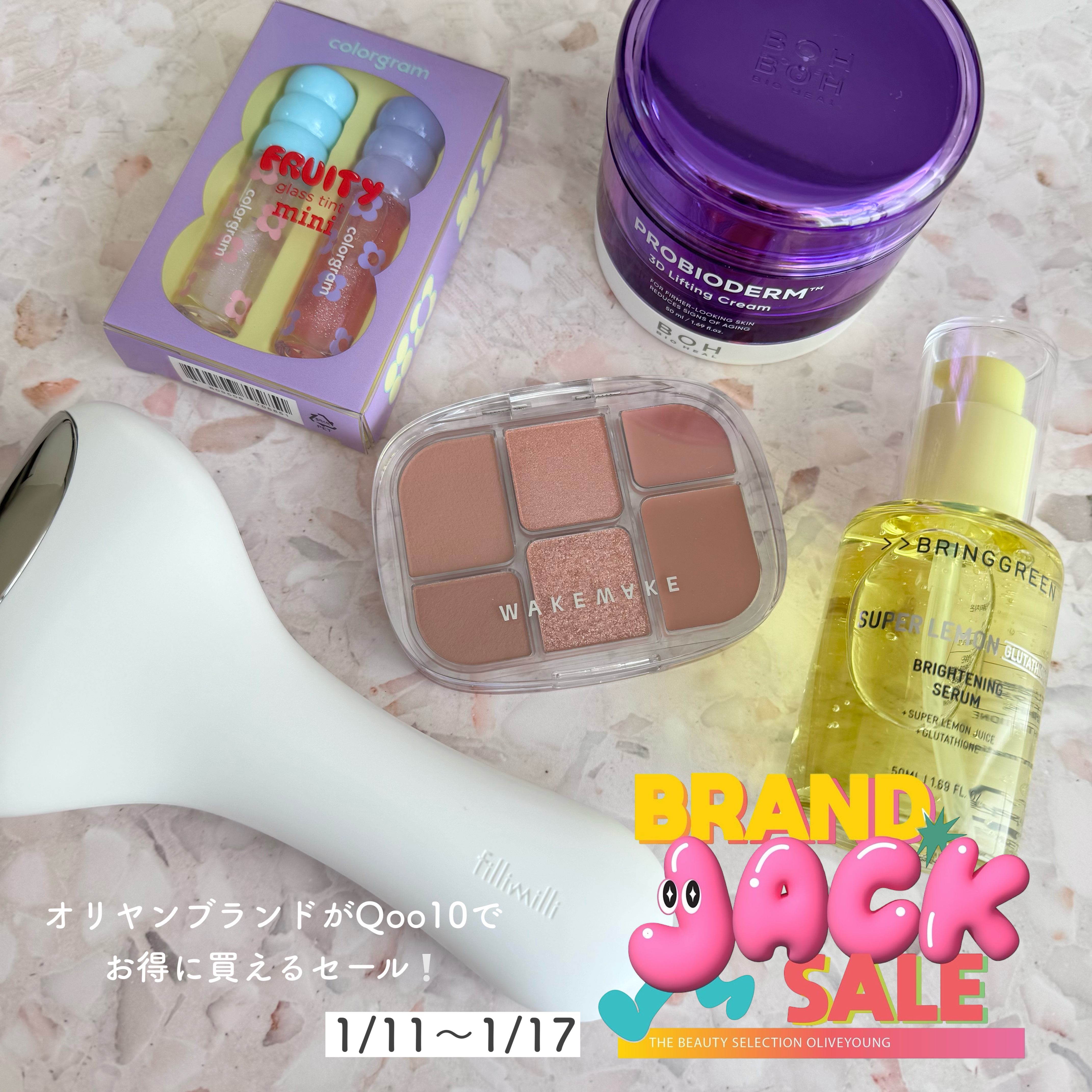 クーリング冷感マッサージ器/fillimilli/美顔器・マッサージを使ったクチコミ（1枚目）