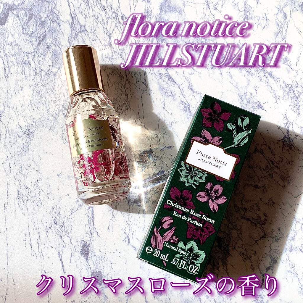 クリスマスローズ オードパルファン/Flora Notis JILL STUART/香水(レディース)を使ったクチコミ(1枚目)