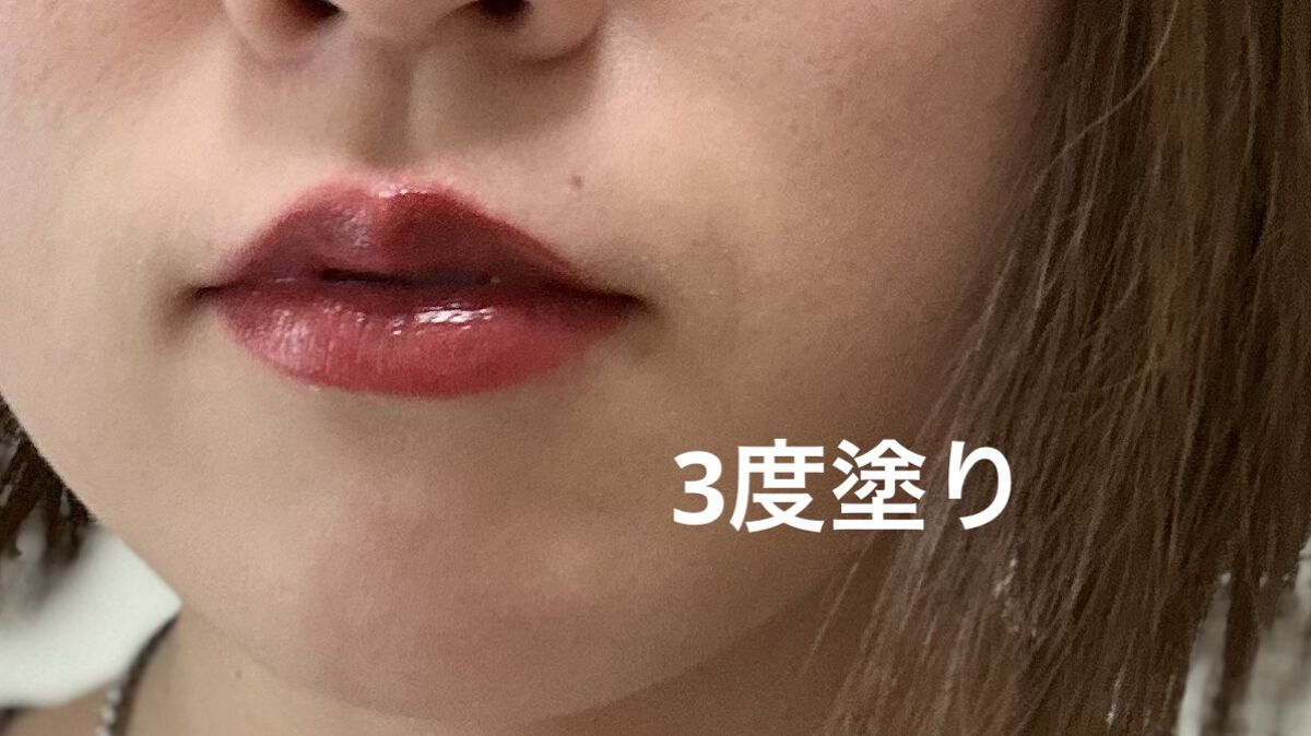 を使ったクチコミ（3枚目）