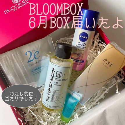 ブルーム ボックス/BLOOMBOX/その他を使ったクチコミ(1枚目)