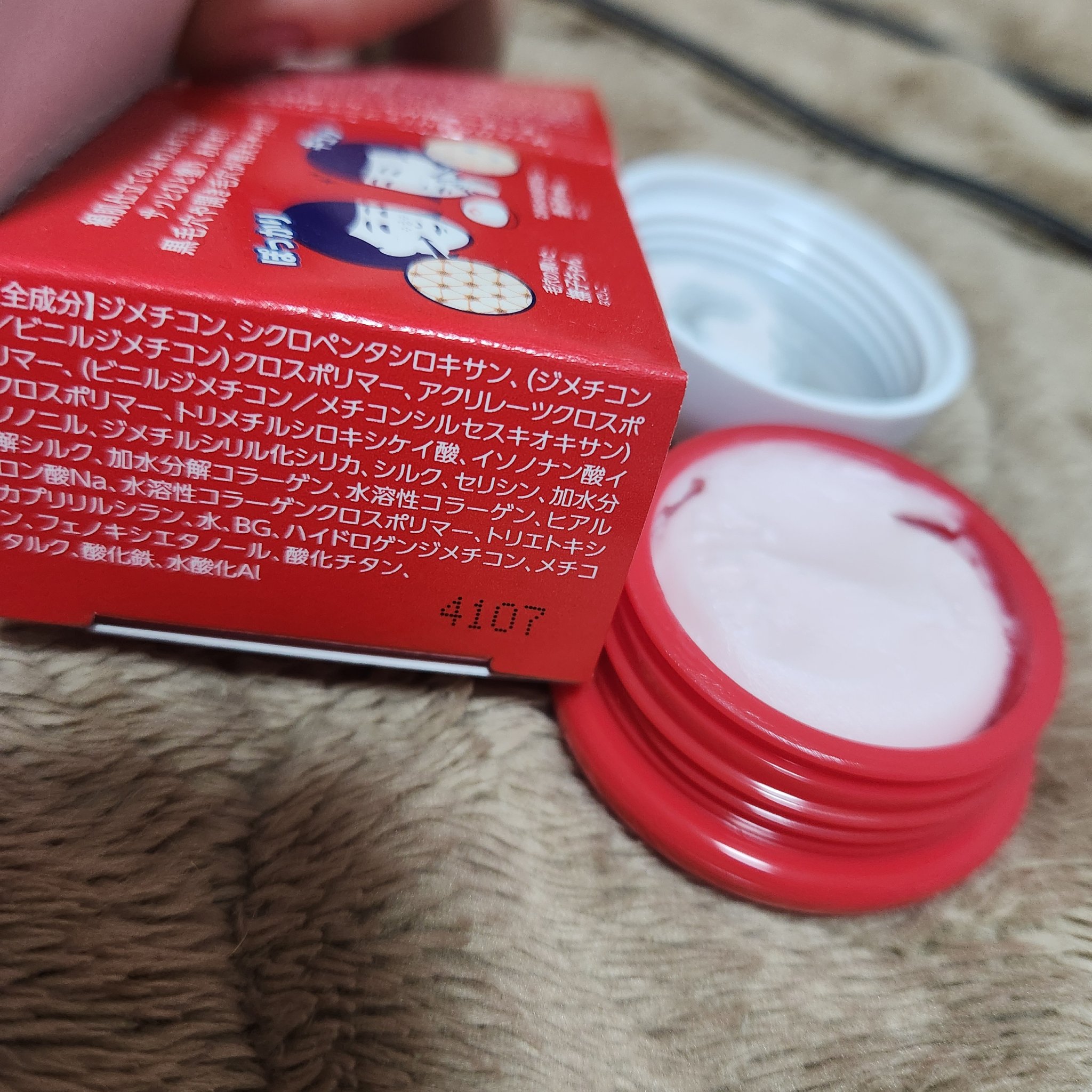 毛穴かくれんぼ下地/毛穴撫子/化粧下地を使ったクチコミ（3枚目）