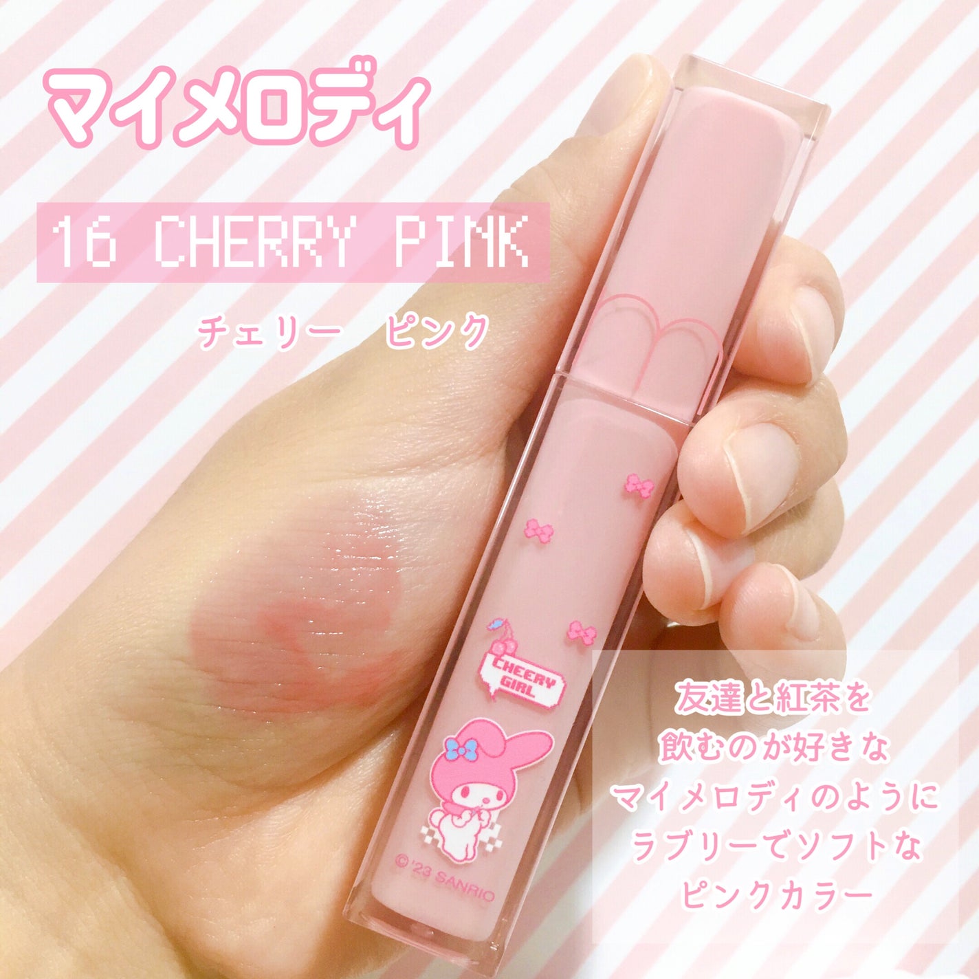 デュイフルウォーターティント/rom&nd/リップティントを使ったクチコミ(3枚目)