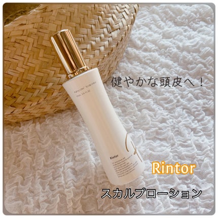スカルプローション/Rintor/頭皮ローションを使ったクチコミ(1枚目)