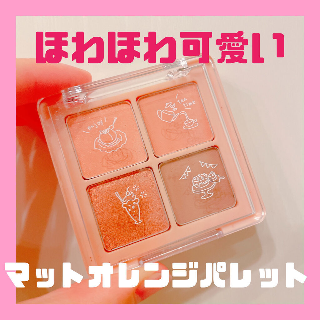 Peach Blush Toast cafe eye palette/NOTONE/アイシャドウパレットを使ったクチコミ（1枚目）