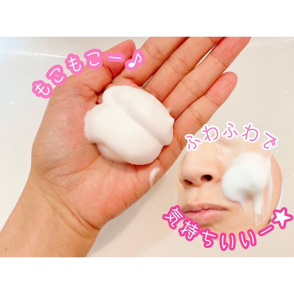 モイスチュア ウォッシングフォーム/カルテHD/泡洗顔を使ったクチコミ（3枚目）