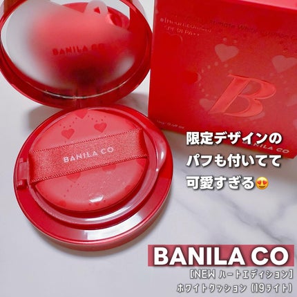 カバーリシャス アルティメット ホワイトクッション/BANILA CO/クッションファンデーションを使ったクチコミ(2枚目)