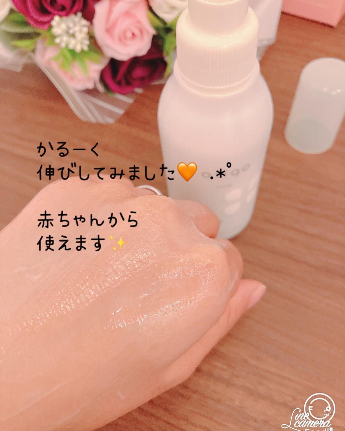 ママ&キッズ オリゴミルク/ナチュラルサイエンス/乳液を使ったクチコミ(4枚目)