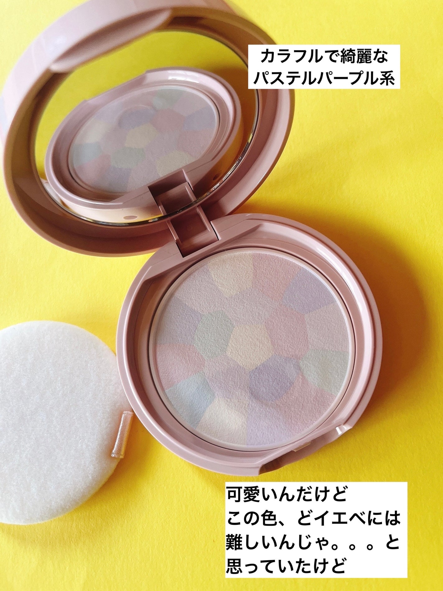 イルミネイティングフィニッシュパウダー ~Abloom~/キャンメイク/プレストパウダーを使ったクチコミ(2枚目)