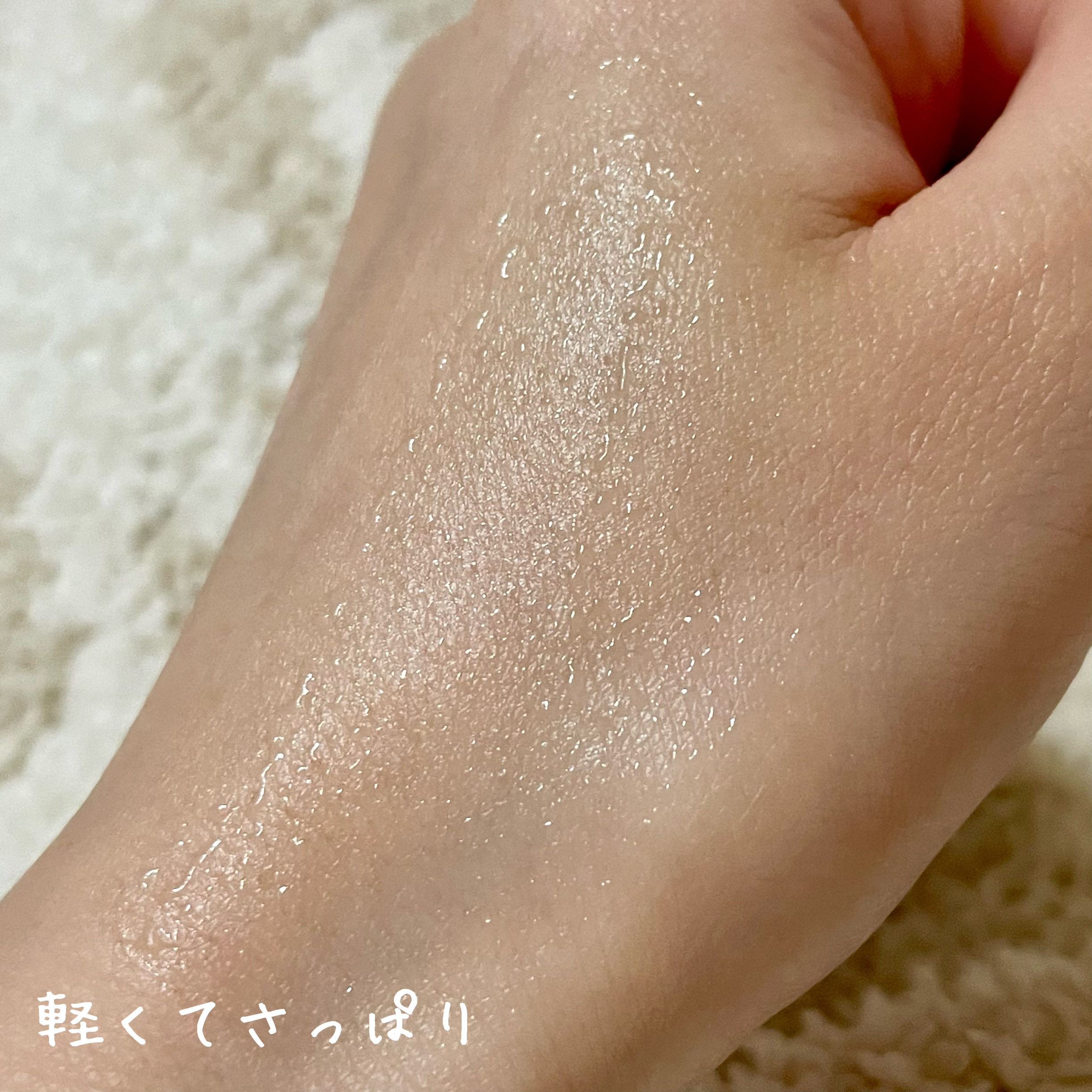 ユズナイアシンアンチブレミッシュセラム ユズナイアシンアンチブレミッシュセラム/SOME BY MI/美容液を使ったクチコミ（3枚目）