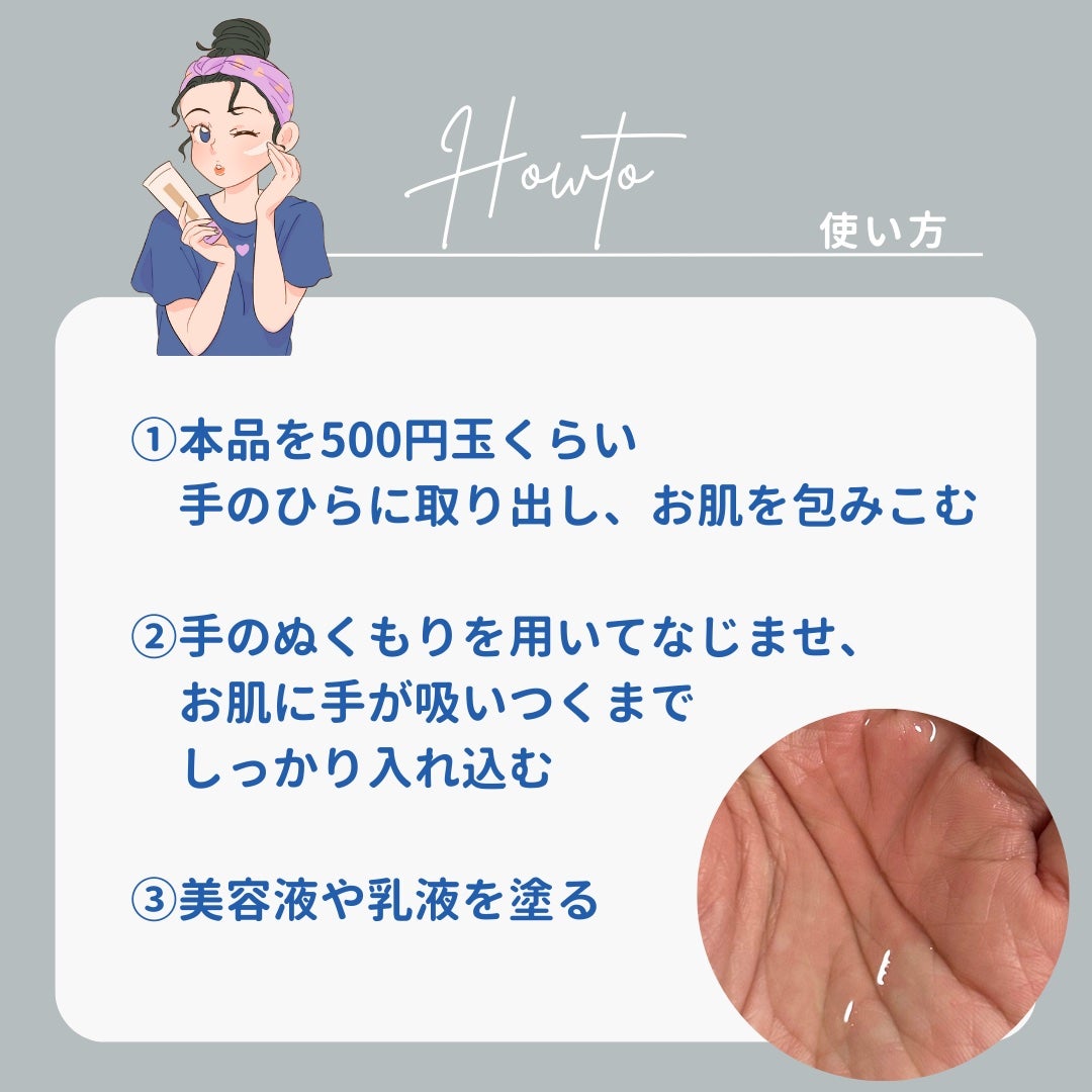 極潤ヒアルロン液(ハダラボモイスト化粧水d)/肌ラボ/化粧水を使ったクチコミ(3枚目)