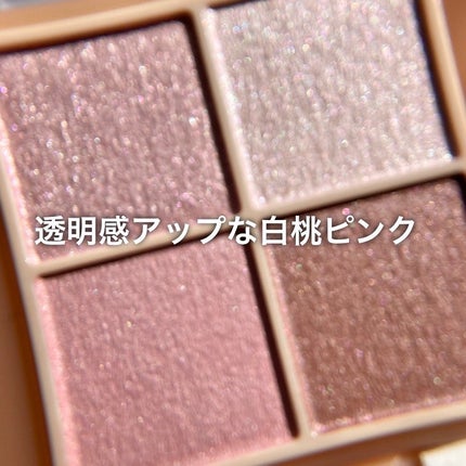 ベージュトーンアイシャドウ/CEZANNE/アイシャドウパレットを使ったクチコミ(3枚目)