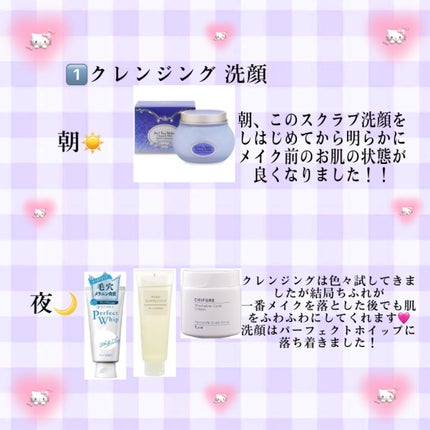 パーフェクトホワイトクレイ/SENKA(専科)/洗顔フォームを使ったクチコミ(3枚目)