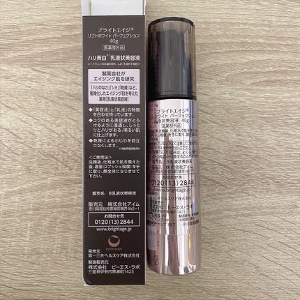 リフトホワイト パーフェクション/BRIGHTAGE/美容液を使ったクチコミ(4枚目)