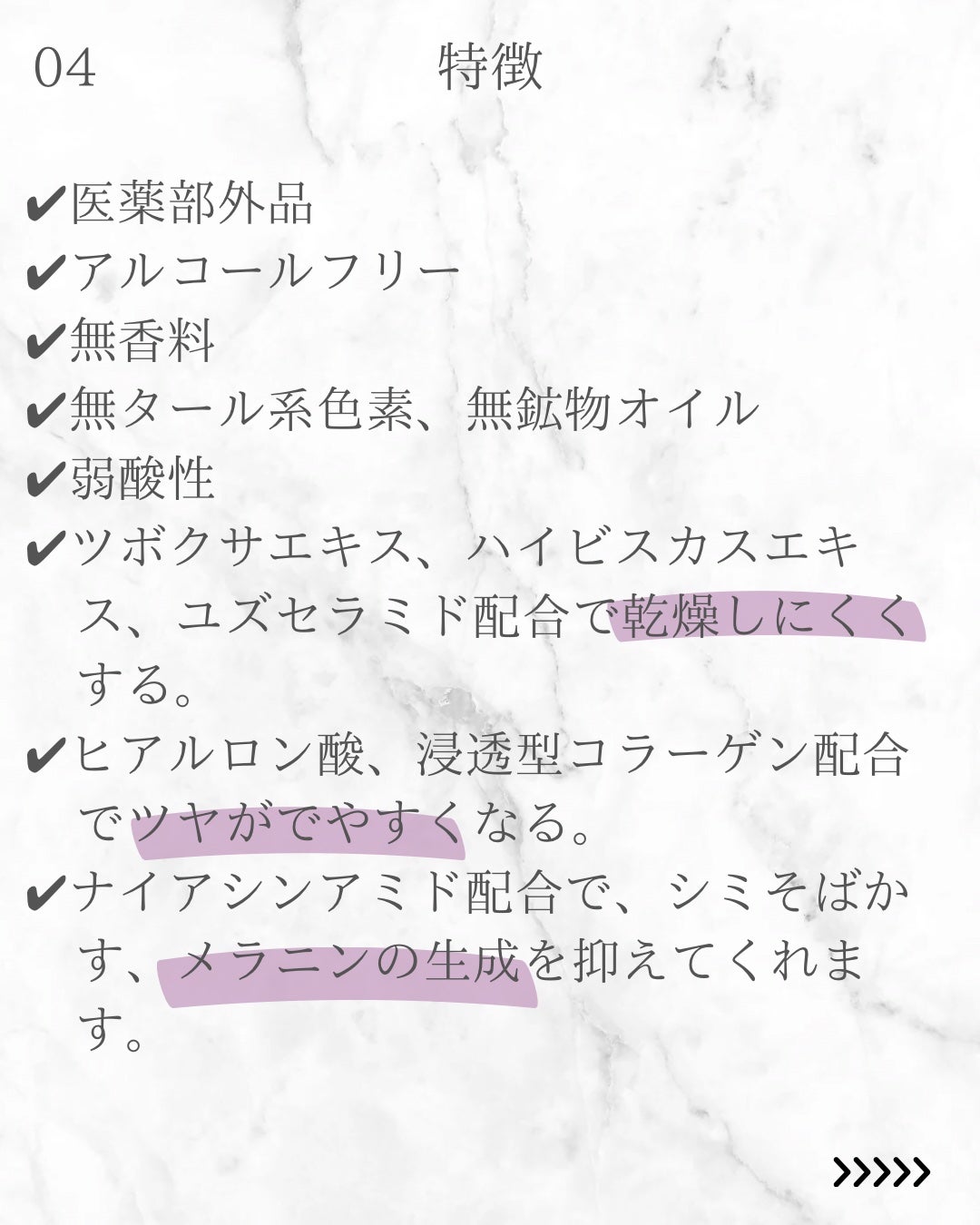 ネイチャーコンク 薬用リンクルケアジェルクリーム/ネイチャーコンク/オールインワン化粧品を使ったクチコミ(5枚目)