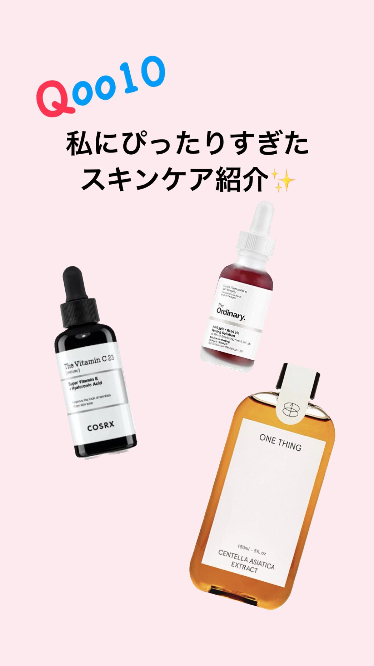 AHA 30% + BHA 2% Peeling Solution/The Ordinary/ピーリングを使ったクチコミ（1枚目）