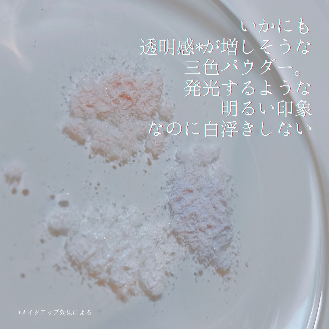 wakemake ステイフィクサーマルチカラーパウダーのクチコミ「若い子向けといえば若い子向けなのかもしれない、
でも若くない自覚があっても十分使えるパウダーで.....」（2枚目）
