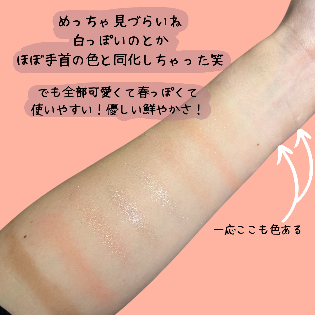 ベターザンパレット/rom&nd/アイシャドウパレットを使ったクチコミ（3枚目）