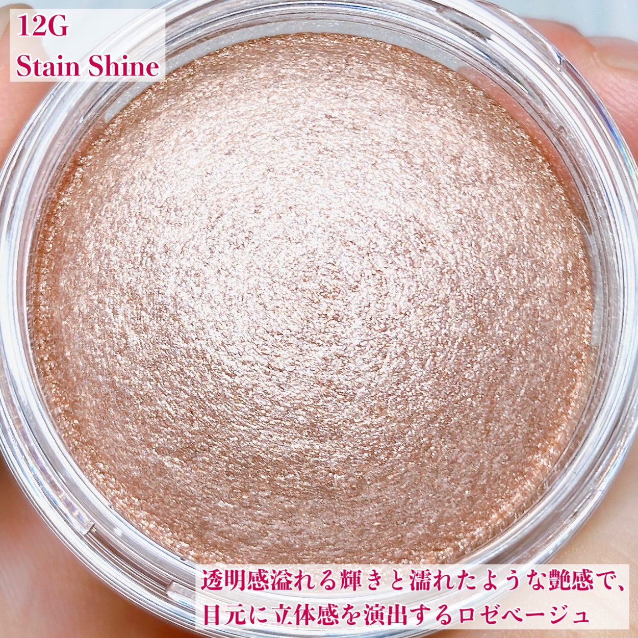 アイグロウジェム スキンシャドウ/DECORTÉ/ジェル・クリームアイシャドウを使ったクチコミ(3枚目)