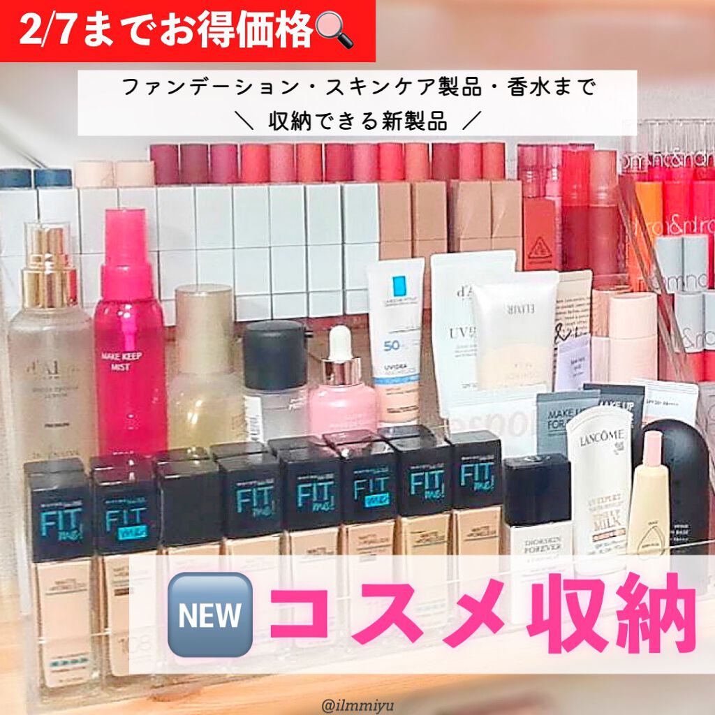 試してみた】オールイニットスタンドB BeautINITのリアルな 試してみた】オールイニットスタンドB BeautINITのリアルな