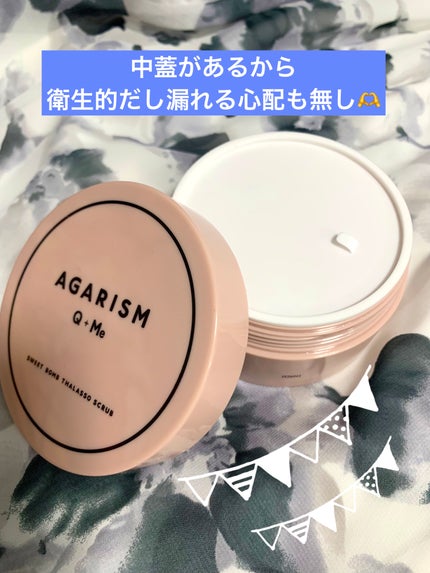 Q+Me スウィート ボム タラソ スクラブ/AGARISM/バスト・ヒップケアを使ったクチコミ(2枚目)