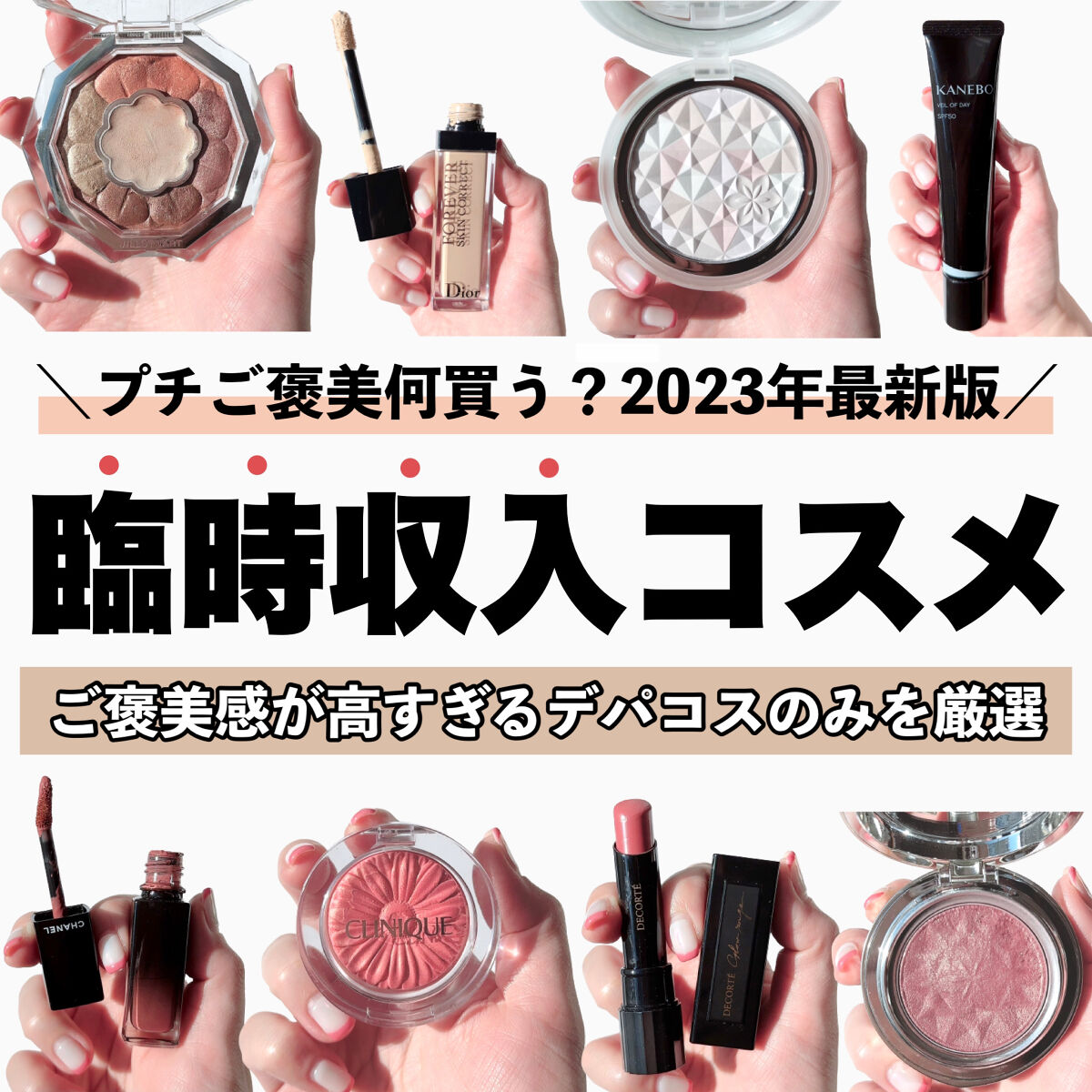 ルージュ アリュール ラック/CHANEL/口紅を使ったクチコミ（1枚目）