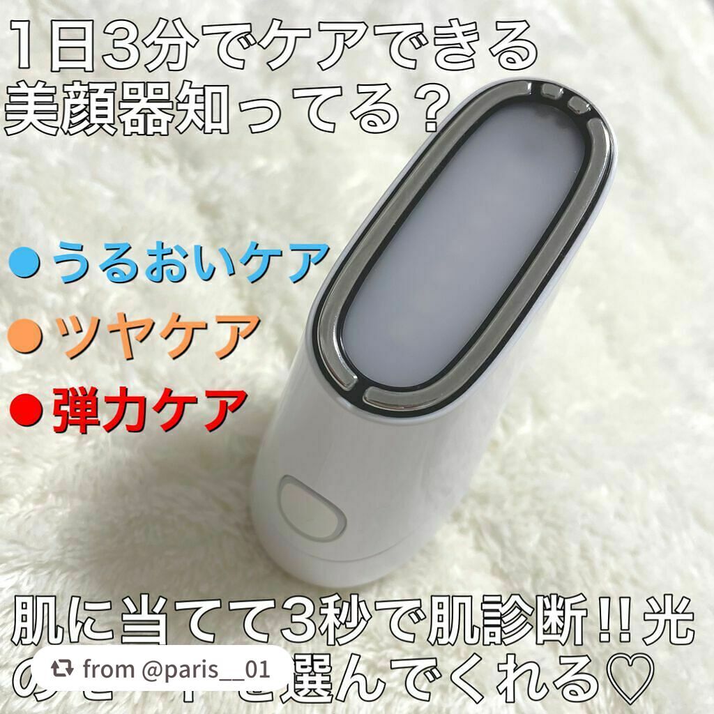 スキンライトセラピーII/Makeon/美顔器・マッサージを使ったクチコミ(2枚目)