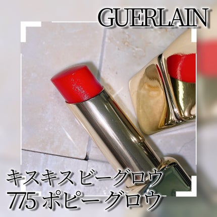 キスキス ビー グロウ/GUERLAIN/口紅を使ったクチコミ(3枚目)