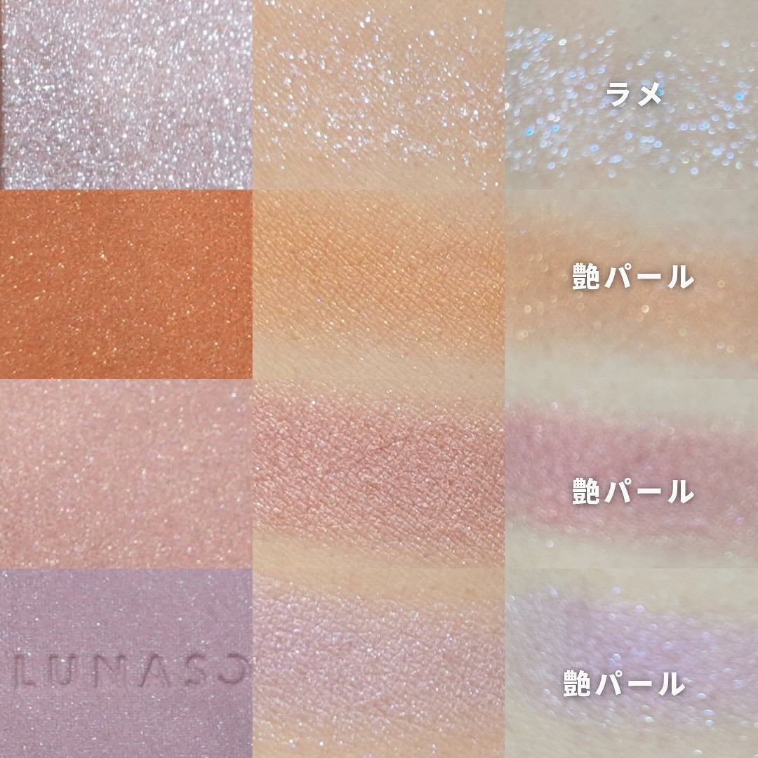 アイカラーレーション/LUNASOL/アイシャドウパレットを使ったクチコミ(3枚目)
