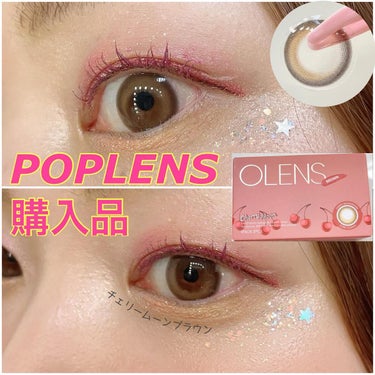 OLENS Cherry moon 1Monthのクチコミ「セーラームーンメイクの時に
使ってたカラコン👀🛒💕

POPLENS様( @poplens_o.....」（1枚目）