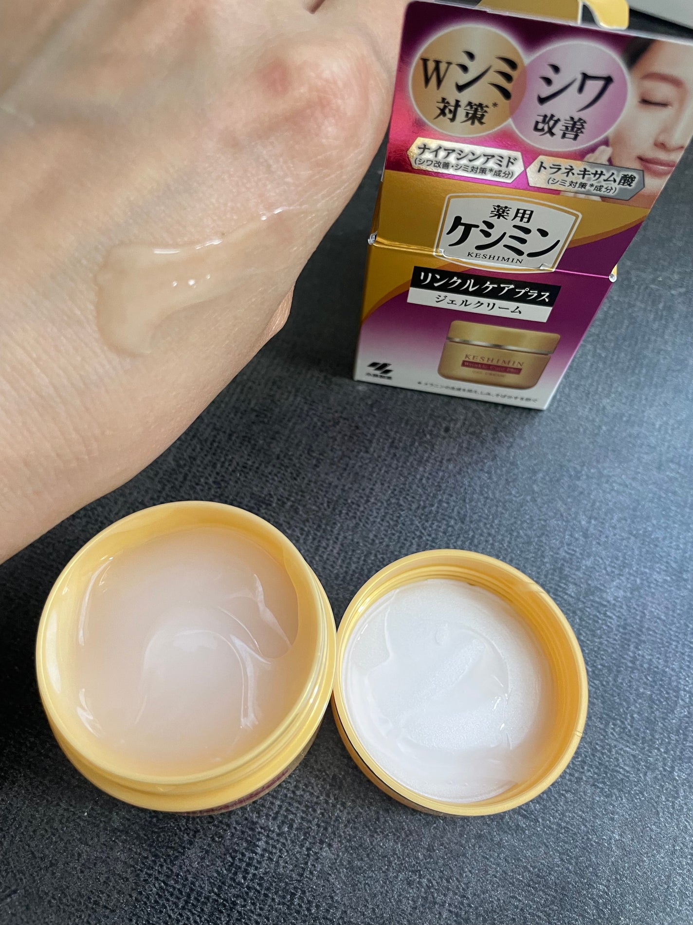 ちゃんまぃ on LIPS 「小林製薬様から商品提供をいただきました。2023年9月28日(..」(4枚目)