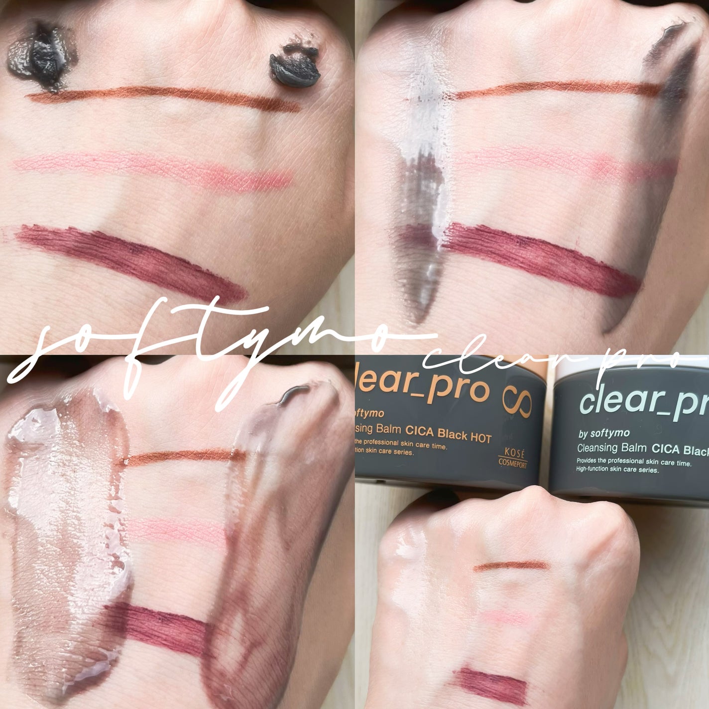 ソフティモ クリアプロ クレンジングバーム CICA ブラック/ソフティモ/クレンジングバームを使ったクチコミ(5枚目)