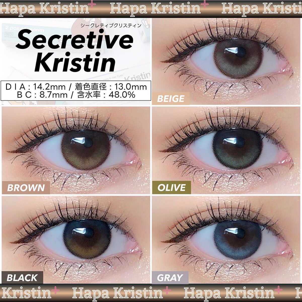 Secretive Kristen/Hapa kristin/カラーコンタクトレンズを使ったクチコミ（3枚目）
