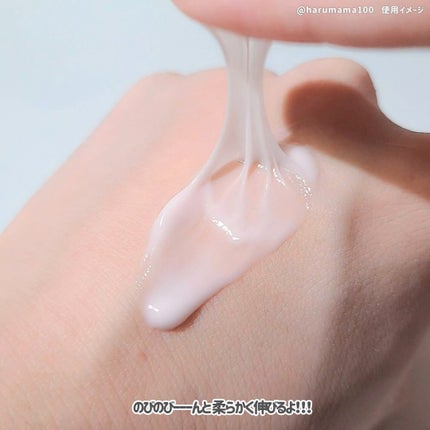 リアルコラーゲンインテンスクリーム /One-day's you/フェイスクリームを使ったクチコミ(4枚目)