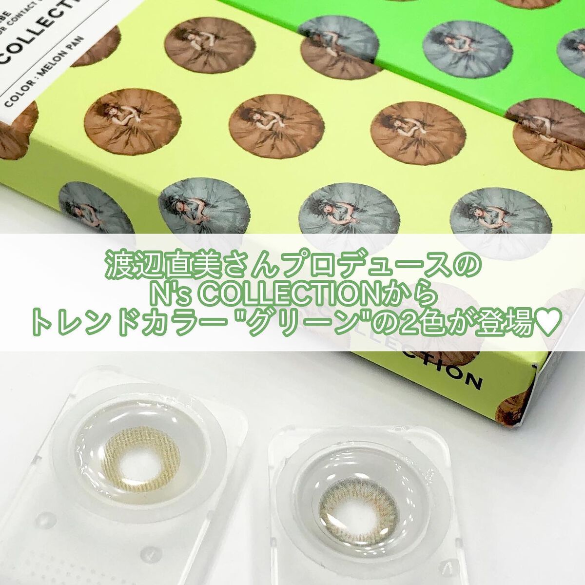 N’s COLLECTION 1day/N’s COLLECTION/ワンデー（１DAY）カラコンを使ったクチコミ（2枚目）