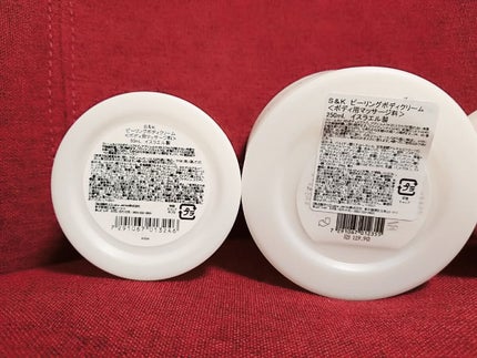 シア&ククイ ピーリングボディクリーム/Laline/ボディスクラブを使ったクチコミ(6枚目)