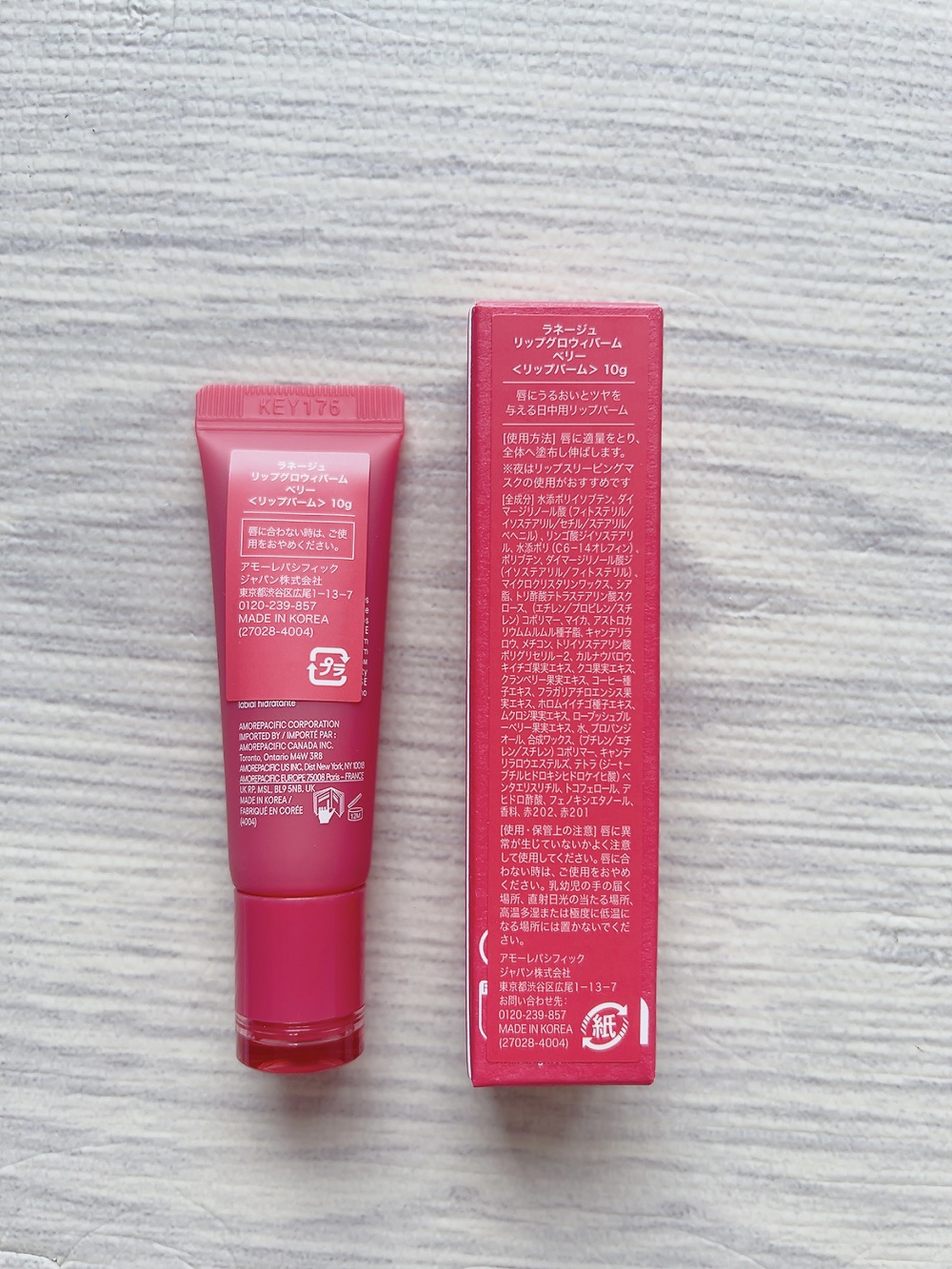 リップグロウィバーム ベリー/LANEIGE/リップバームを使ったクチコミ（2枚目）