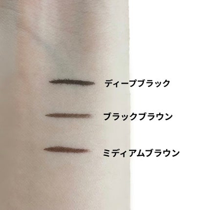 「密着アイライナー」ショート筆リキッド/デジャヴュ/リキッドアイライナーを使ったクチコミ(2枚目)