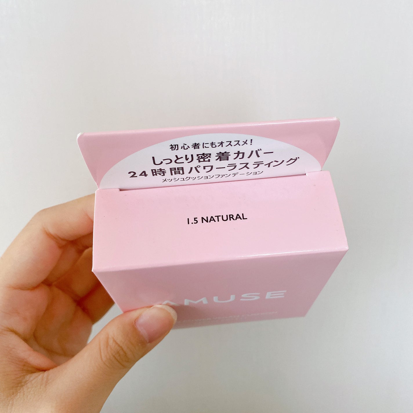 デューパワーヴィーガンクッション/AMUSE/クッションファンデーションを使ったクチコミ(6枚目)
