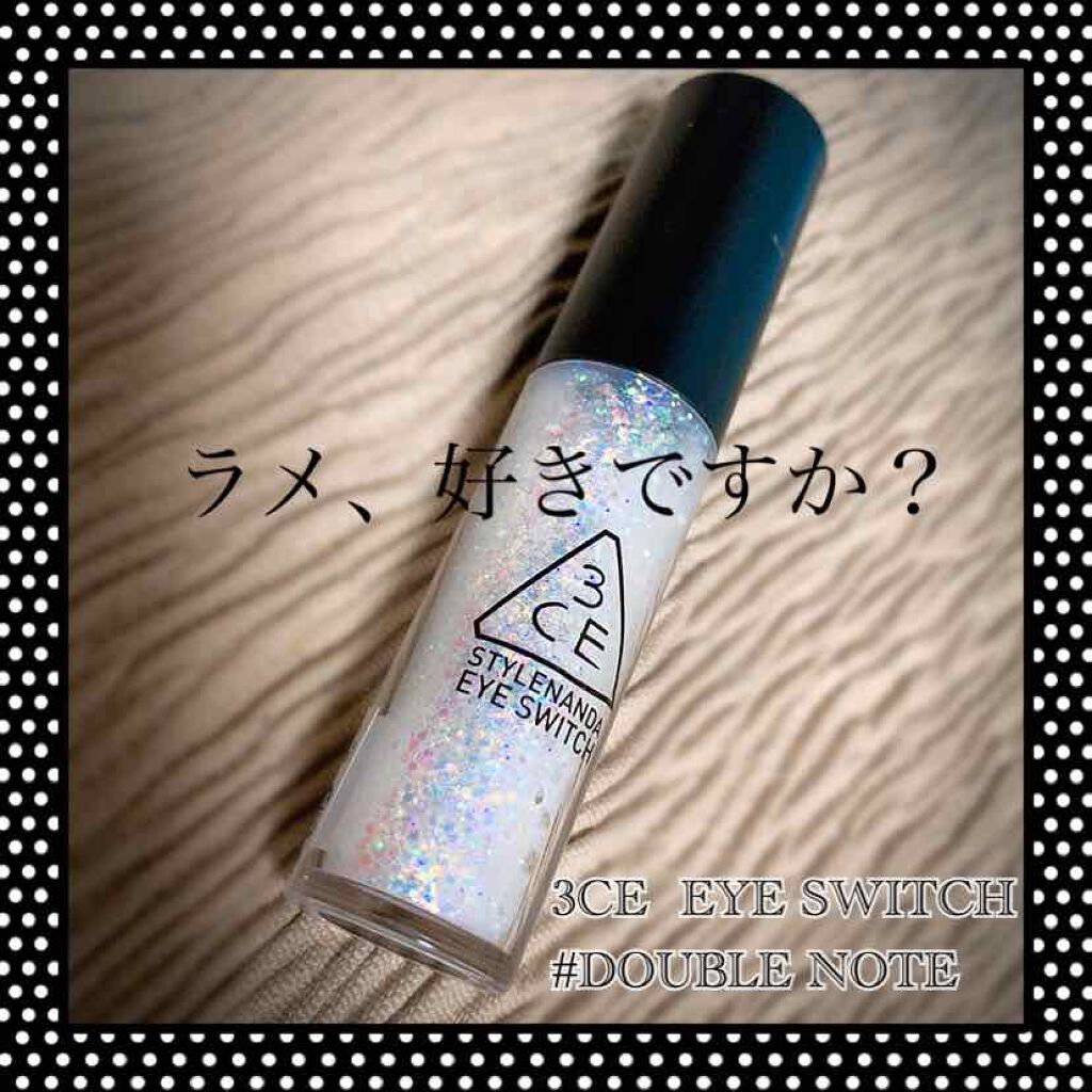 3CE アイスイッチ/3CE/グリッターを使ったクチコミ(1枚目)
