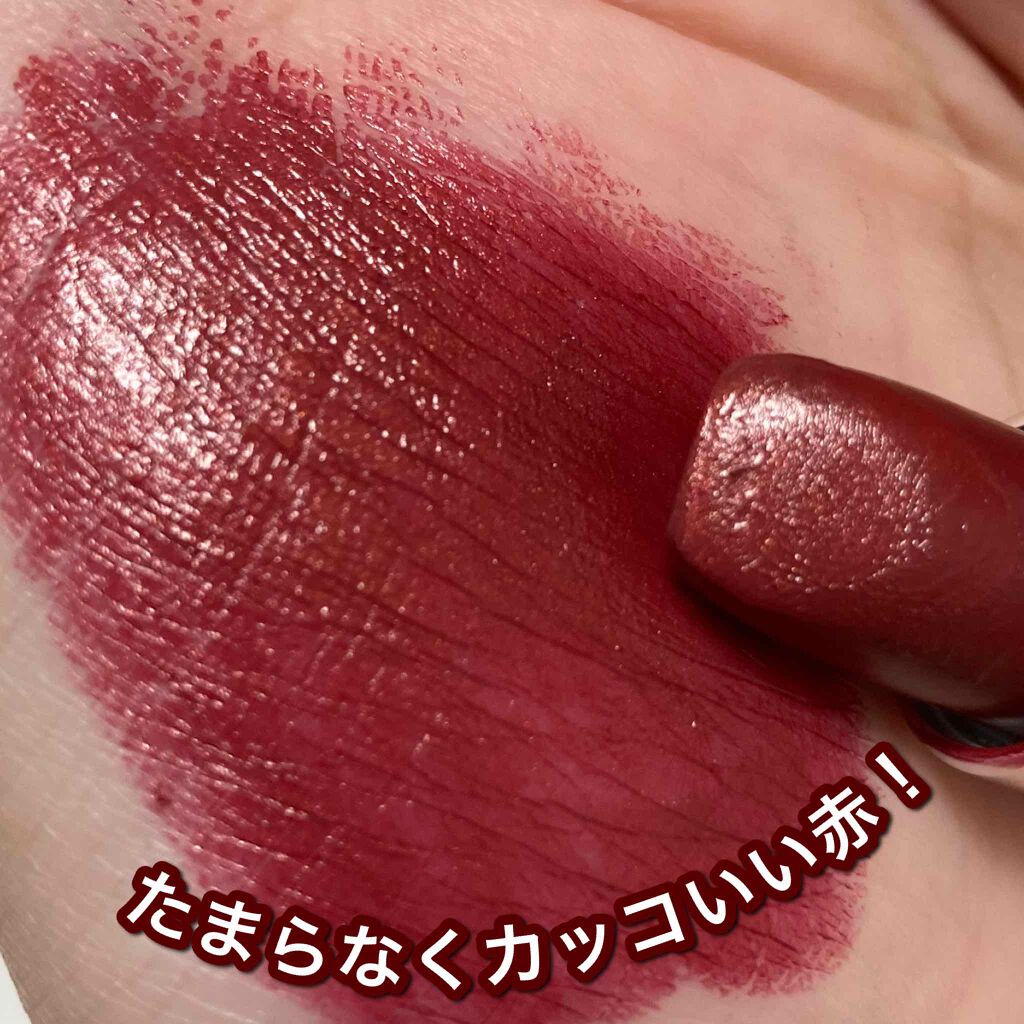 口紅（詰替用）/ちふれ/口紅を使ったクチコミ（2枚目）