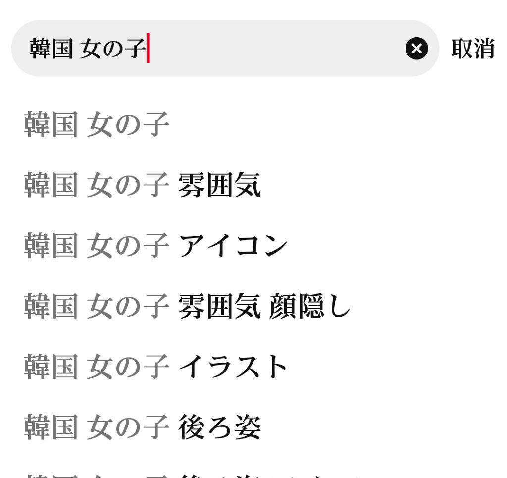 Mako* on LIPS 「雰囲気のいい写真を見つける方法をご紹介します!!こんにちは!ま..」(3枚目)