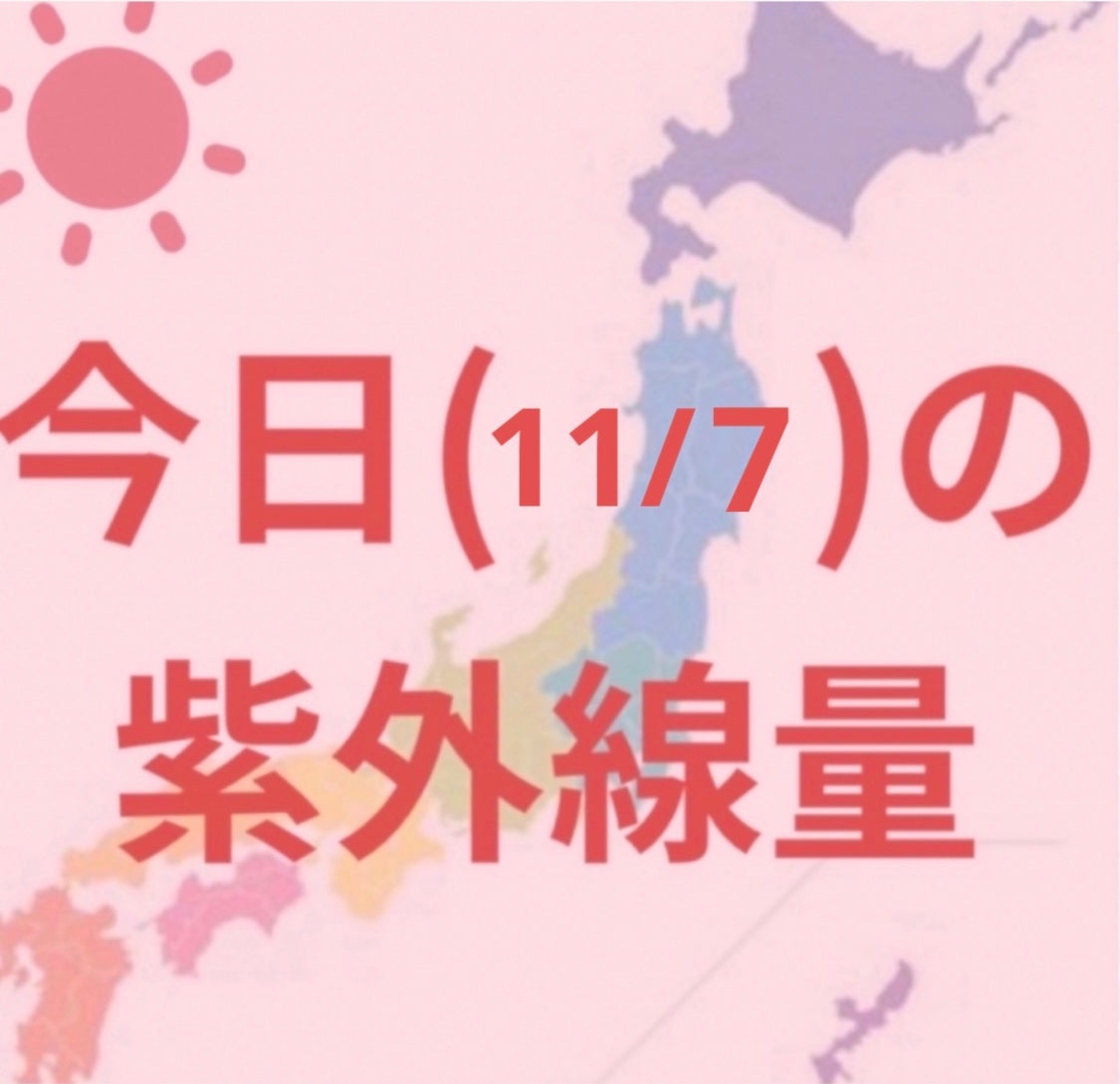 ニベアUV ウォータージェル SPF50/ニベア/日焼け止めジェルを使ったクチコミ(1枚目)