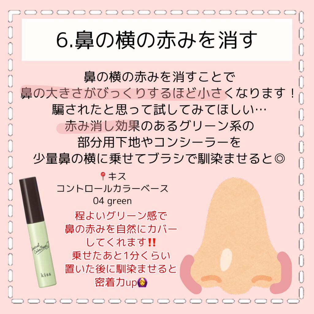 【旧】ディオール アディクト リップ マキシマイザー/Dior/リップグロスを使ったクチコミ(8枚目)