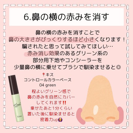 【旧】ディオール アディクト リップ マキシマイザー/Dior/リップグロスを使ったクチコミ(8枚目)